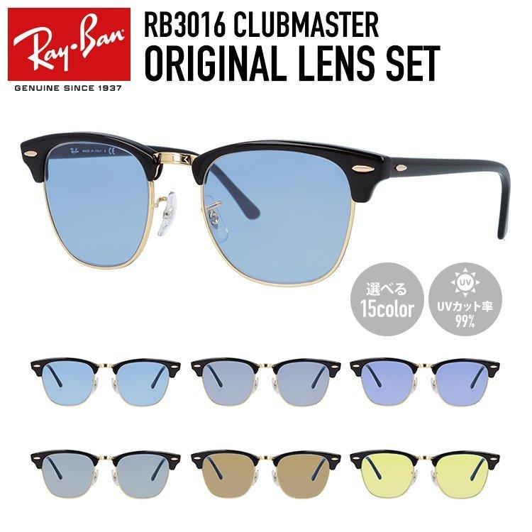 Ray-Ban（レイバン） サングラス クラブマスター Ray-Ban CLUBMASTER