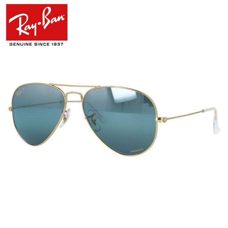 Ray-Ban（レイバン） サングラス アビエーターラージメタル 偏光