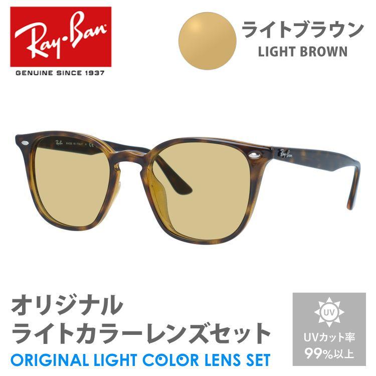 Ray-Ban（レイバン） サングラス ライトブラウン ライトカラー