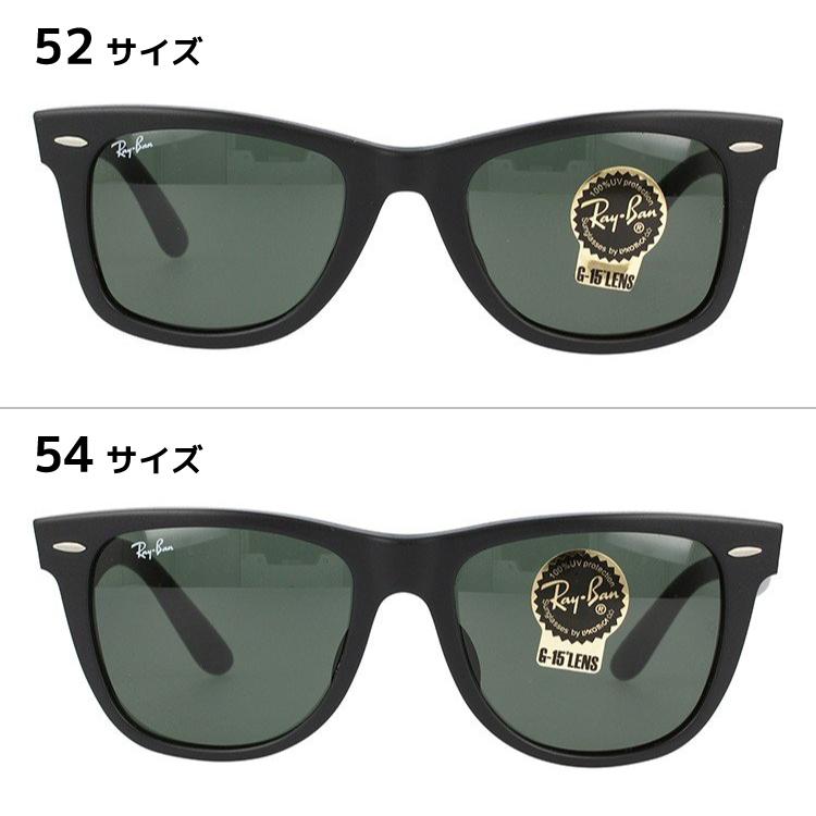 Ray-Ban（レイバン） 調光レンズセット 調光サングラス 度付き対応