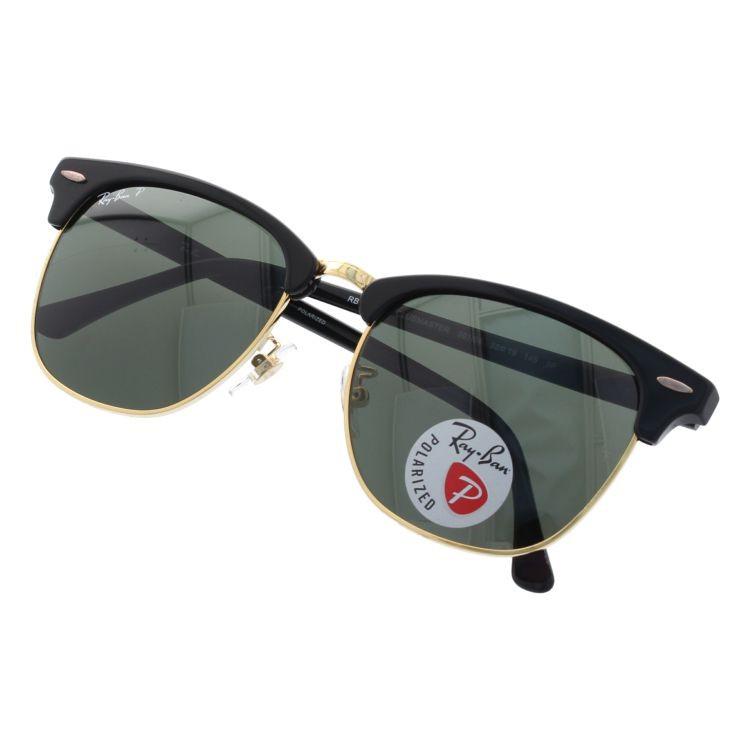 Ray-Ban（レイバン） 偏光サングラス RB3016F 901/58・990/58 55