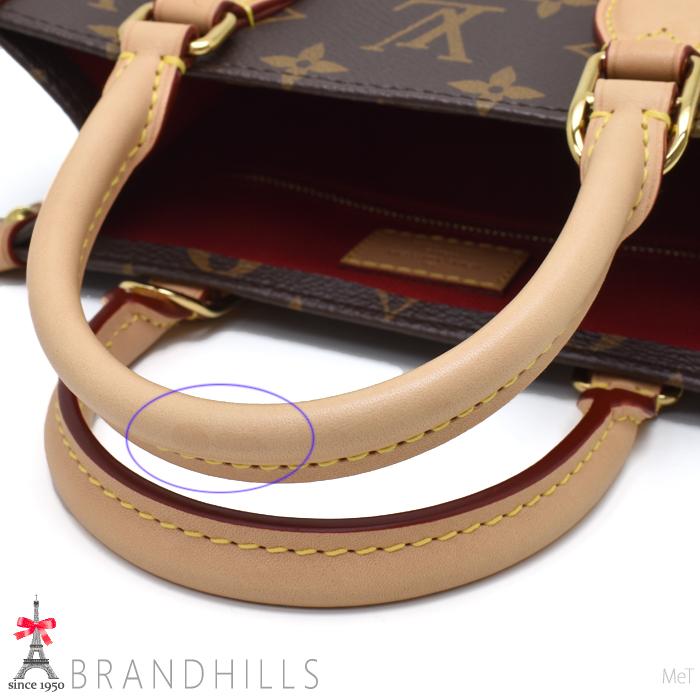 LOUIS VUITTON（ルイ・ヴィトン） ショルダーバッグ メンズ レディース