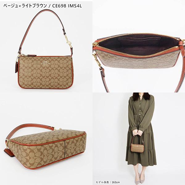 COACH（コーチ） 《クーポン配布中》コーチ ショルダーバッグ