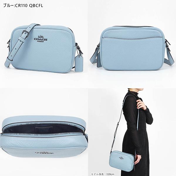 COACH（コーチ） 《クーポン配布中》コーチ ショルダーバッグ レザー
