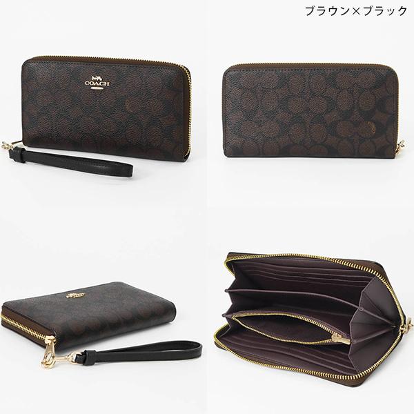 COACH（コーチ） 《クーポン配布中》コーチ ラウンドファスナー長財布