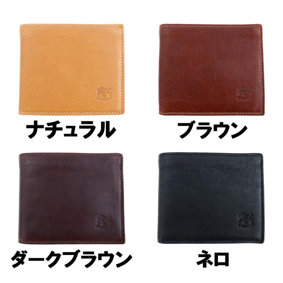 IL BISONTE（イルビゾンテ） 財布 二つ折り レザー 本革 小銭入れ付き