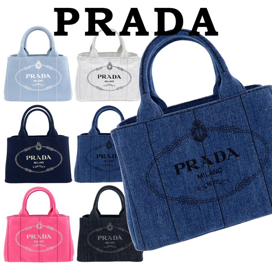 PRADA（プラダ） バッグ トートバッグ カナパ ショルダーバッグ