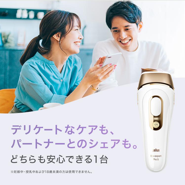 BRAUN（ブラウン） 脱毛器 光美容器 を手掛ける 男性 公式 シルク