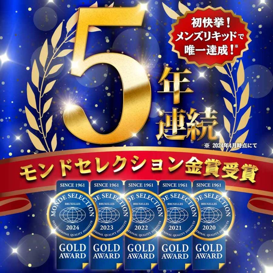 BRAVION（ブラビオン） 増大クリーム BRAVION Liquid（ブラビオン