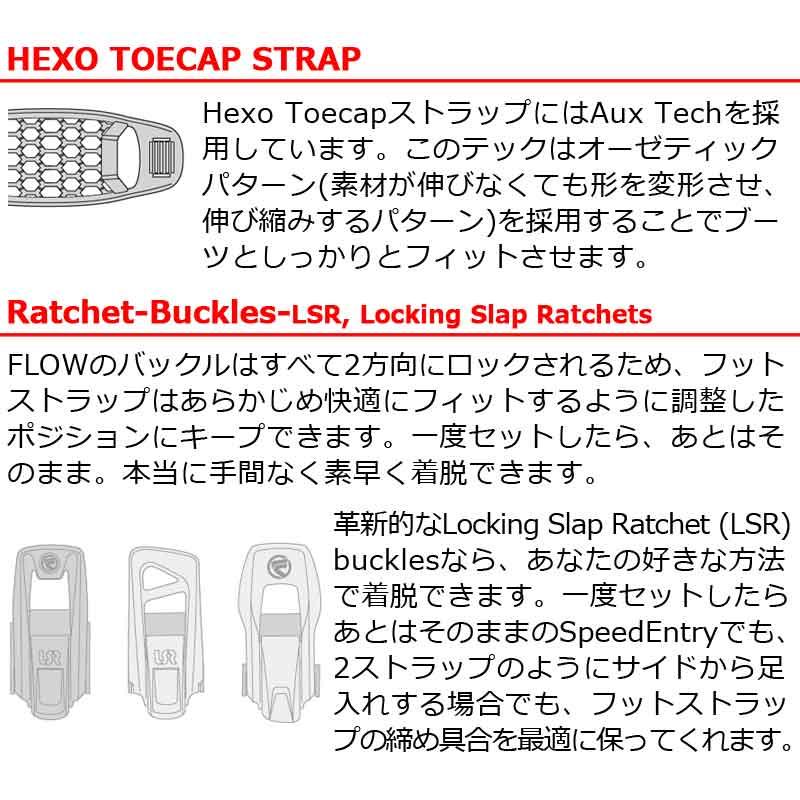 FLOW（フロー） 即出荷 23-24 FLOW / フロー NX2-TM HYBRID エヌ