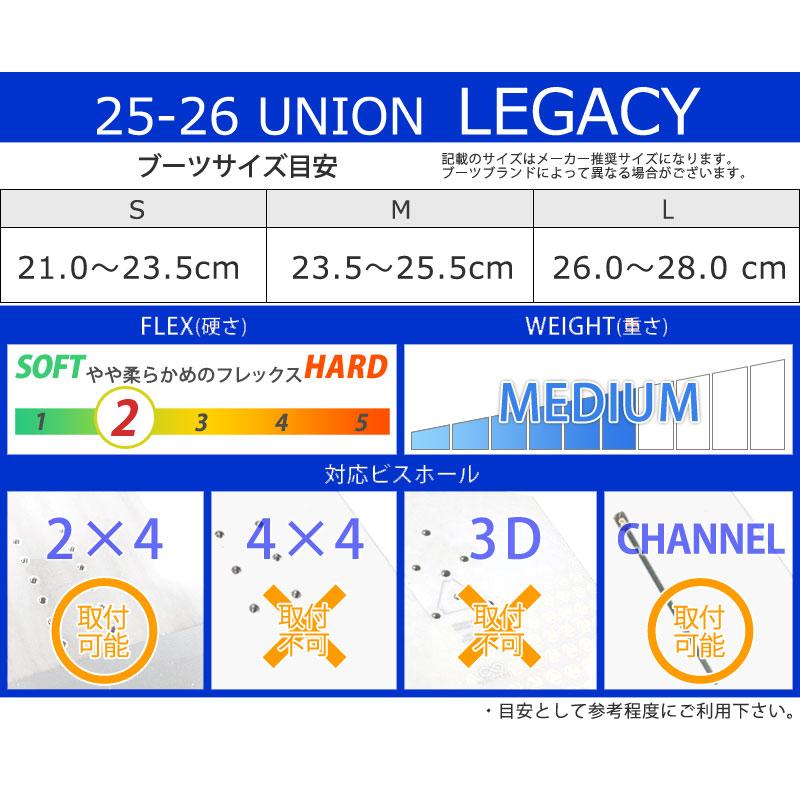 UNION BINDING 25-26 UNION/ユニオン LEGACY レガシー レディース