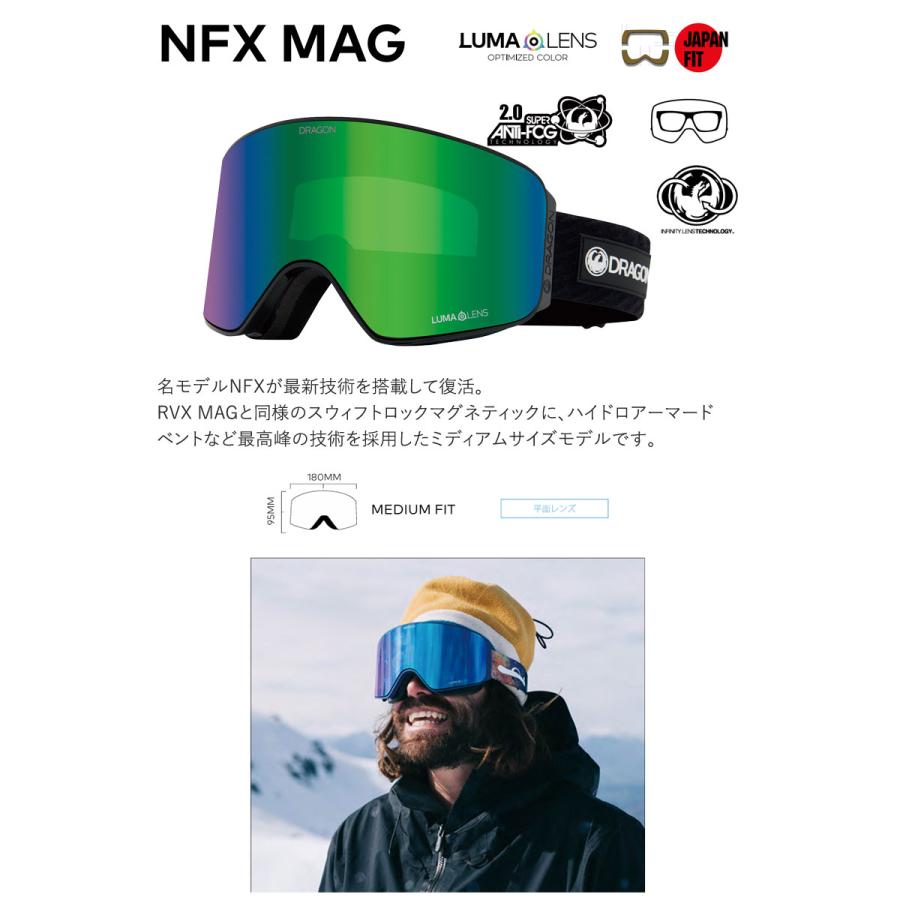 ドラゴン（DRAGON） 23-24 DRAGON/ドラゴン NFX-MAG LumaLens メンズ