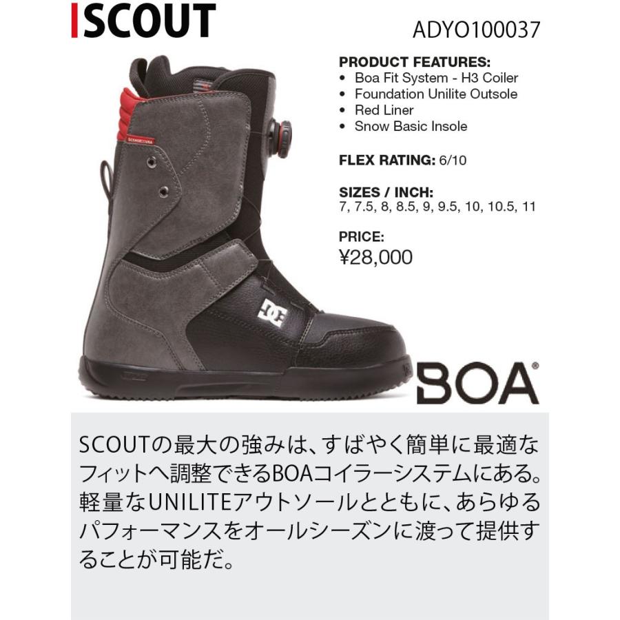 DC SHOES（ディーシーシューズ） 19-20 DC SHOE/ディーシー SCOUT