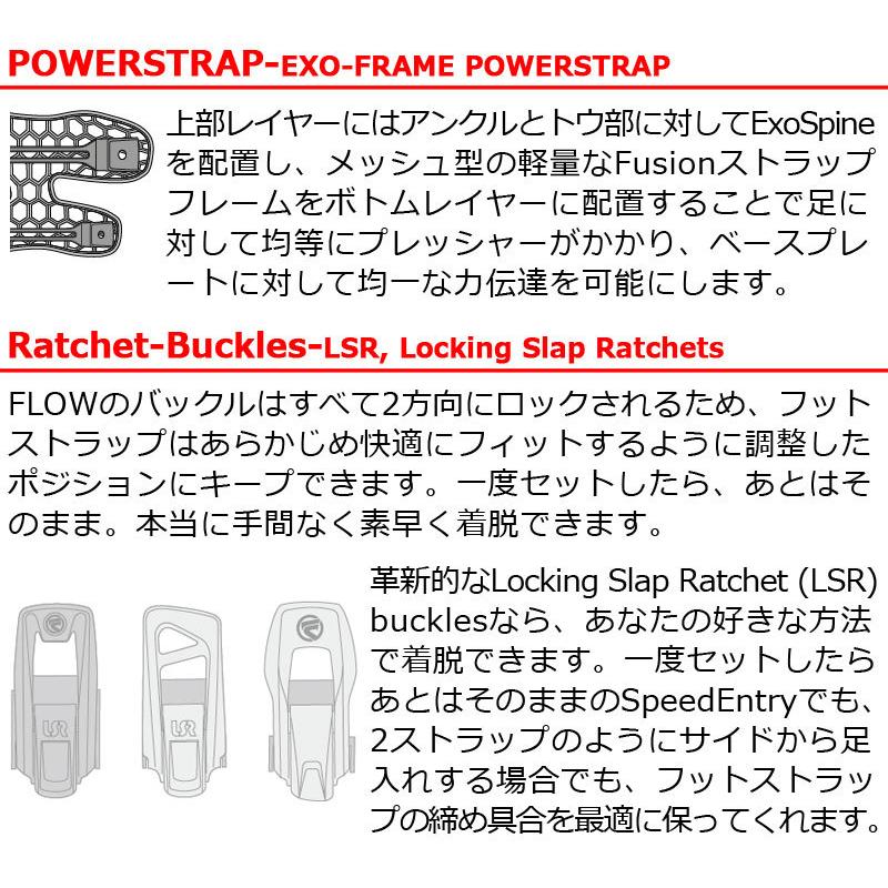 FLOW（フロー） 即出荷 22-23 FLOW/フロー MAYON FUSION マーヨン リア