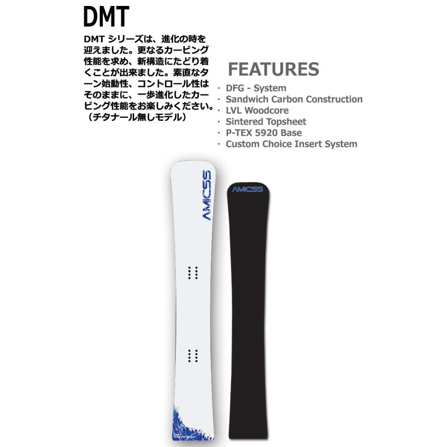 25-26 AMICSS/アミックス DMT ディーエムティー メンズ アルペン 国産