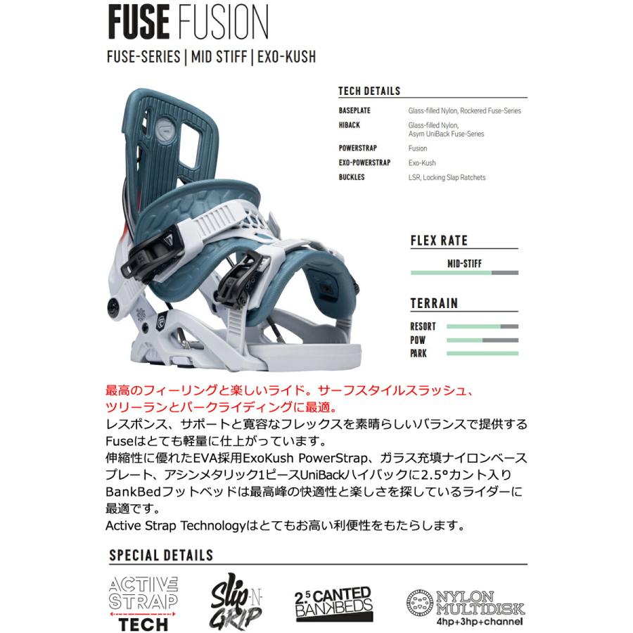 FLOW（フロー） 即出荷 23-24 FLOW / フロー FUSE FUSION フューズ