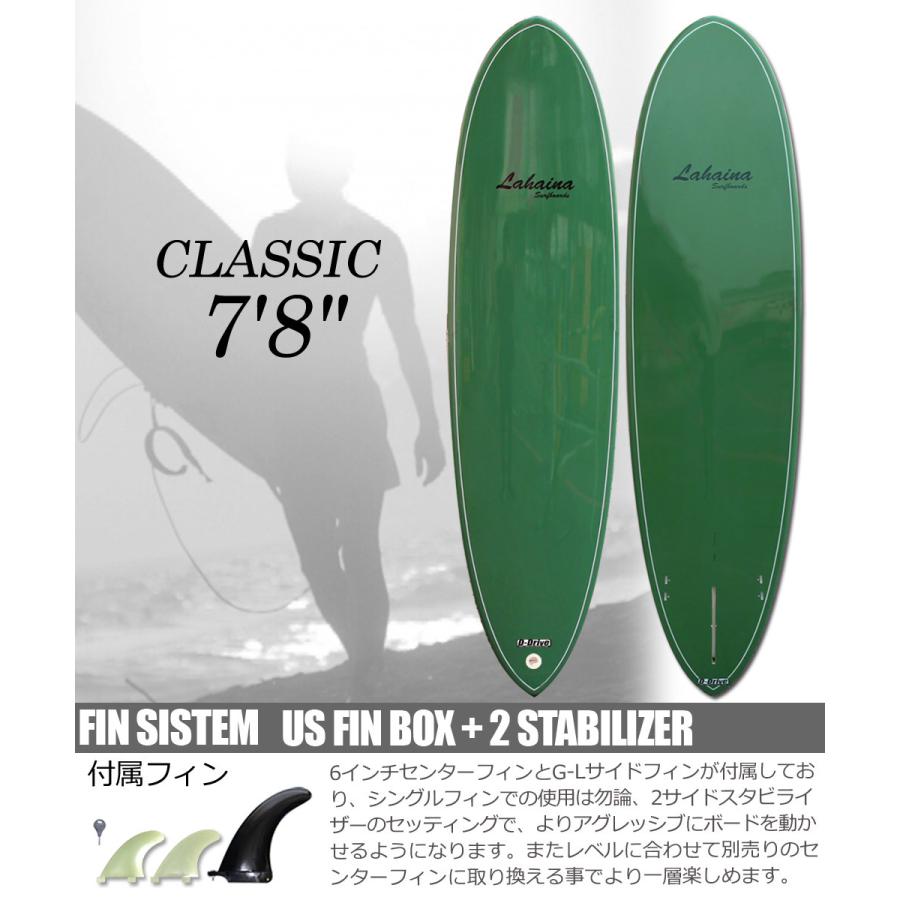 西濃運輸営業所止め サーフボード ラハイナ/LAHAINA 7'8 L09 ミッド