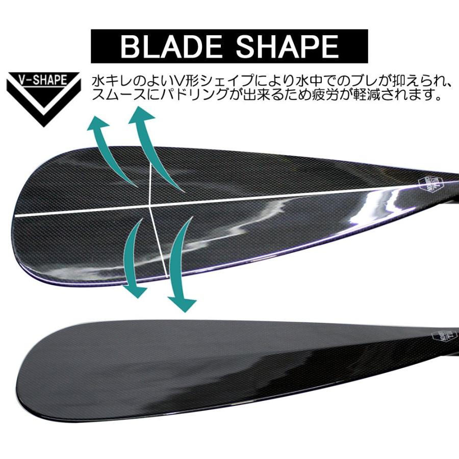 営業所止め 送料無料 SUP サップ カーボンパドル ADVANCED