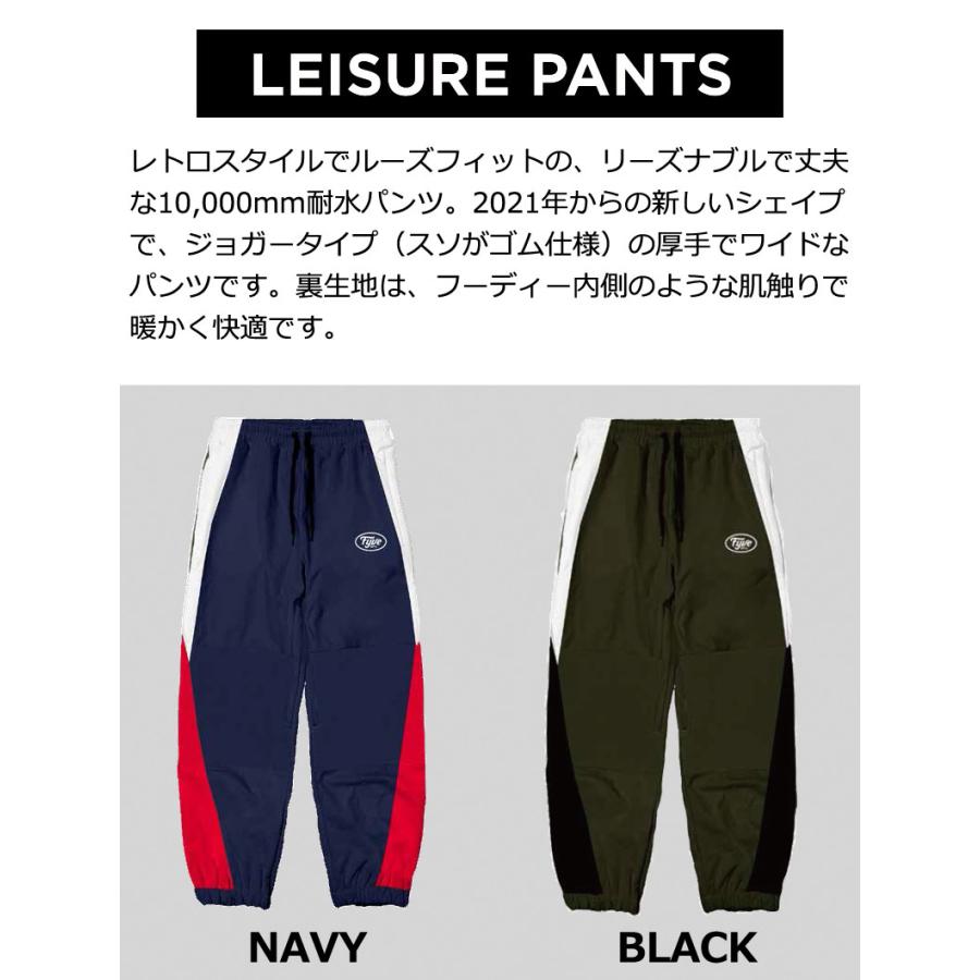 22-23 FYVE / ファイヴ LEISURE PANTS パンツ メンズ レディース 防水