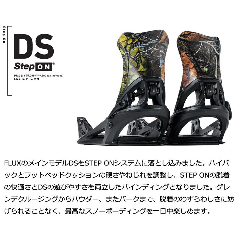 FLUX（フラックス） 25-26 FLUX/フラックス DS STEP ON ディーエス