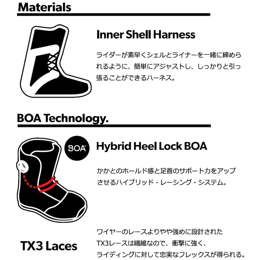 ROME SDS 23-24 ROME SDS/ローム BODEGA HYBRID BOA ボデガ ダブルボア