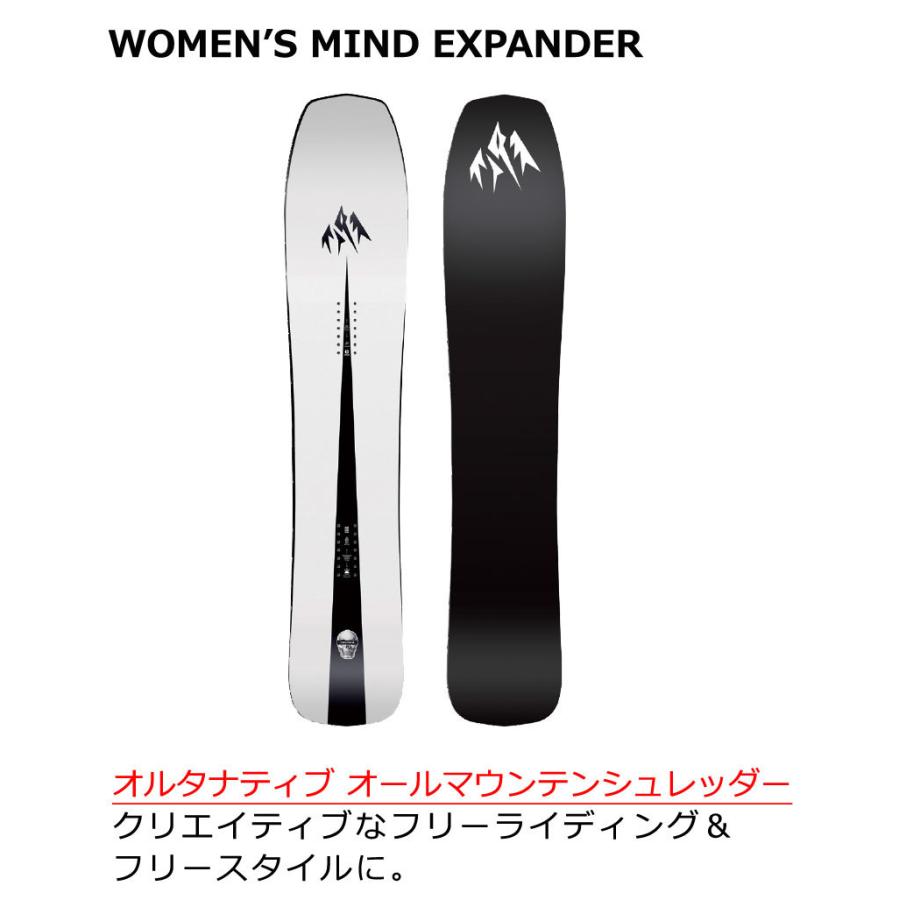 JONES SNOWBOARDS（ジョーンズ スノーボード） 22-23 JONES