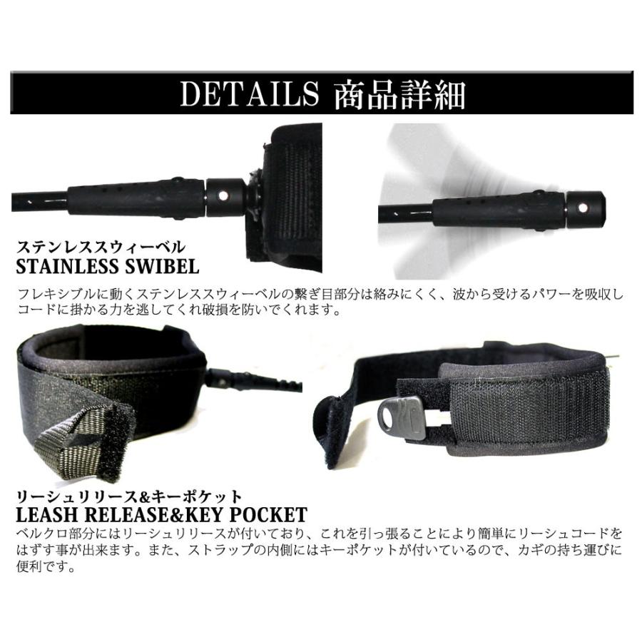 リーシュコード ファンボード・SUP用 8ft DIAMONDHEAD 8'×5/16 8.0mm経