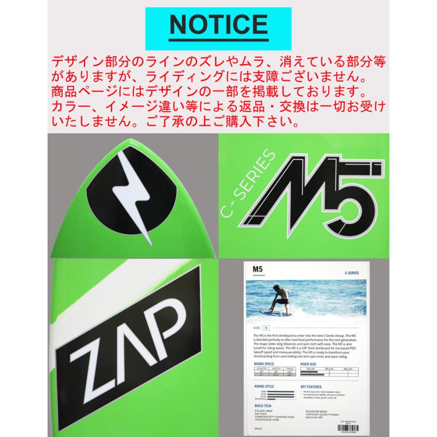 ZAP スキムボード 縦約120㎝ 横約51㎝ ZAP スキムボード 縦約120㎝