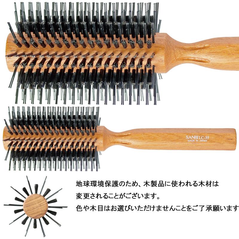 日本製 ナイロン＋豚毛 ロールブラシ サンビー LC-35 直径63mm 20行