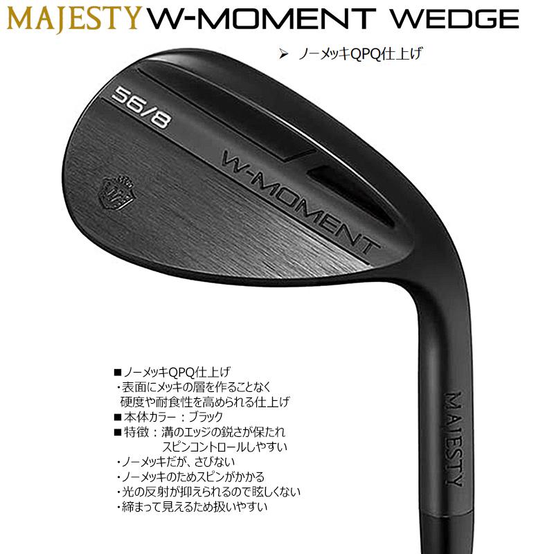 MAJESTY（マジェスティ） W-MOMENT WEDGE ノーメッキQPQ仕上げ