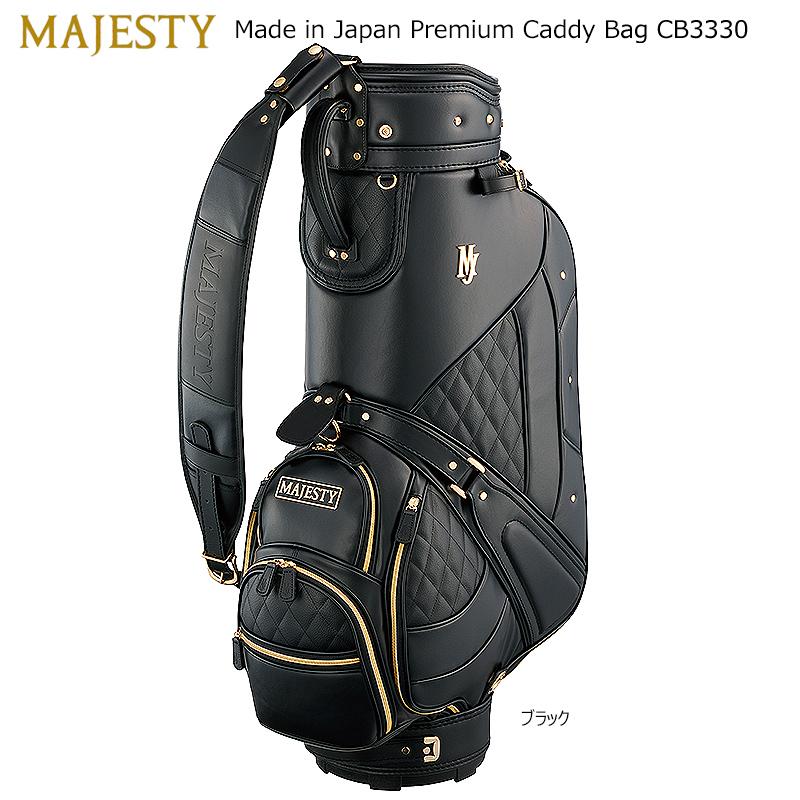 MAJESTY（マジェスティ） CB3330 9型(5.2kg) Made in Japan プレミアム