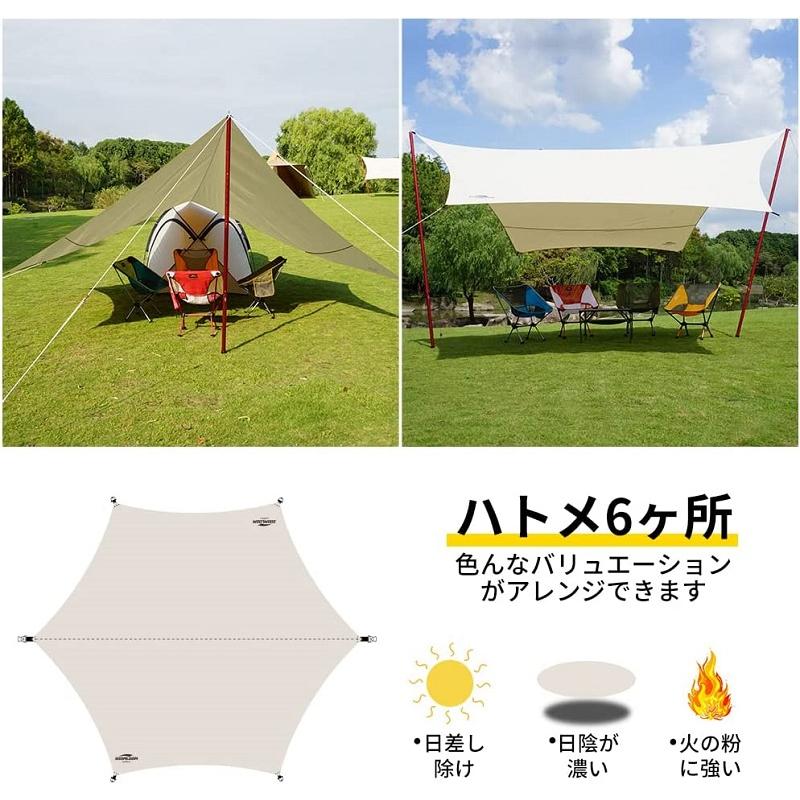 Soomloom ヘキサタープ テント スームルーム タープテント TC素材