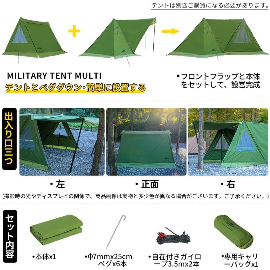 Soomloom ミリタリーテントドアパネル Military tent Multi専用