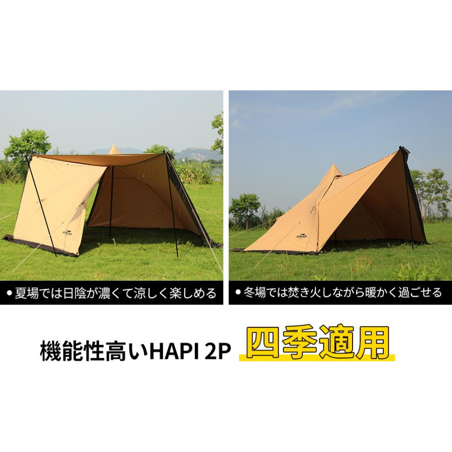 Soomloom テント タープ 両用 ティピーテント ワンポールテント HAPI
