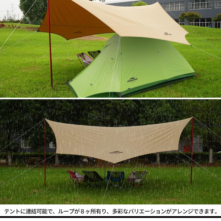 Soomloom ヘキサタープ テント スームルーム Adranus5.1mX5.1m