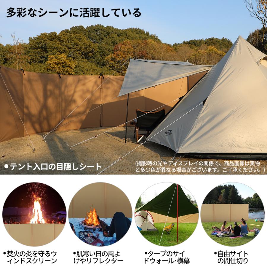 Soomloom 陣幕 ウィンドスクリーン 風防 目隠し 風よけ 焚き火可 難燃