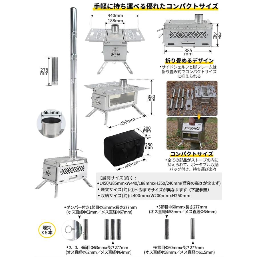 Soomloom 薪ストーブ DECO 2.0 サイドシェルフ付き ステンレス鋼