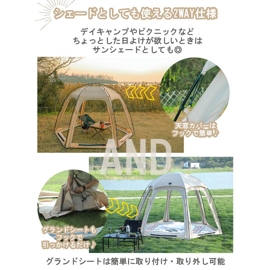 GO Glamping バップテント2.0 オプション4点付き GO Glamping バップ