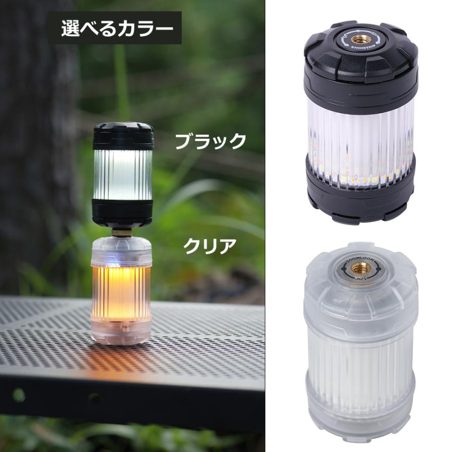 Soomloom 回転式キャンプランタン ZOOZ 充電式 LEDランタン 調光機能