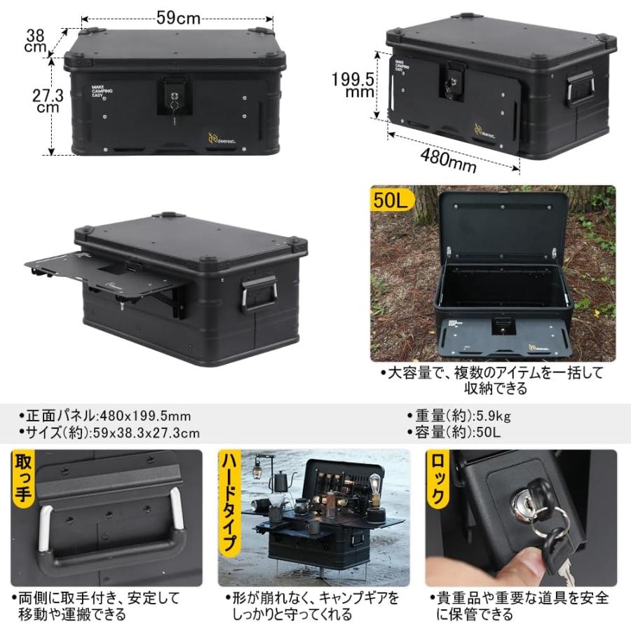 deerest（ディーレスト） アルミコンテナボックス X-PANDA 50L