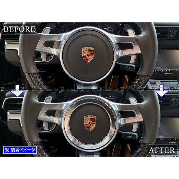 ブライツ BRIGHTZ ポルシェ ボクスター 981 ステンレスステアリング