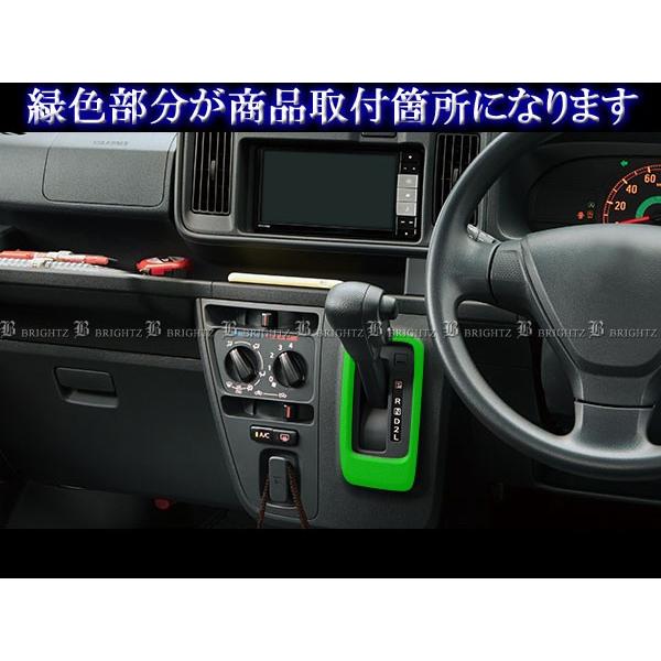 ブライツ BRIGHTZ ハイゼットカーゴ S321V S331V 後期 超鏡面