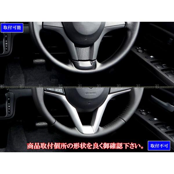 ブライツ BRIGHTZ ワゴンR 35 55 85 95 ステンレスステアリング