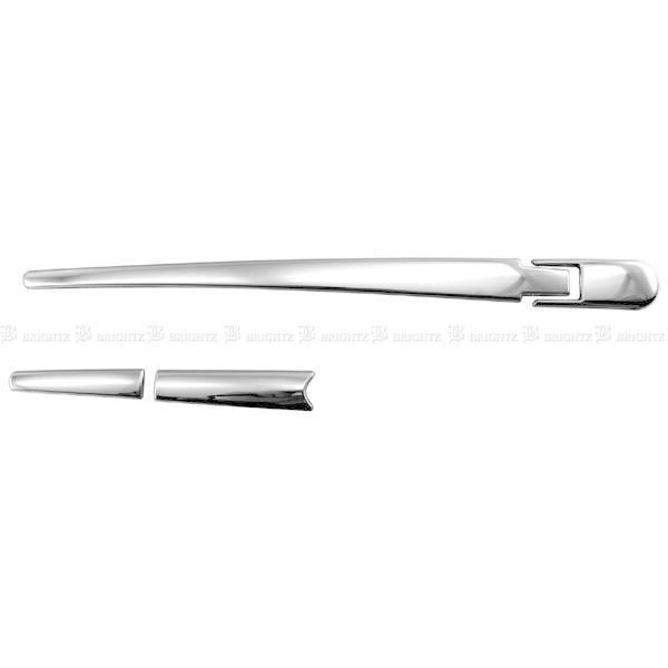 ブライツ BRIGHTZ セレナ C27 超鏡面ステンレスメッキリアワイパー