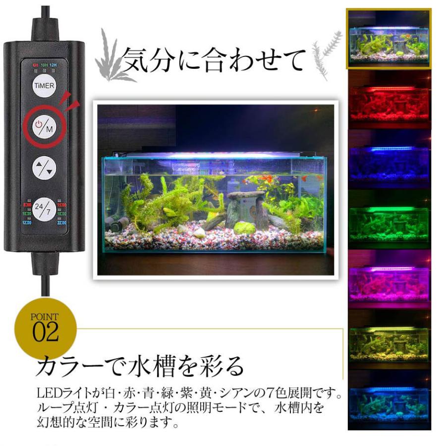 LED 水槽 アクアリウムライト 水槽ライト 120cm〜135cm 42W 1100lm