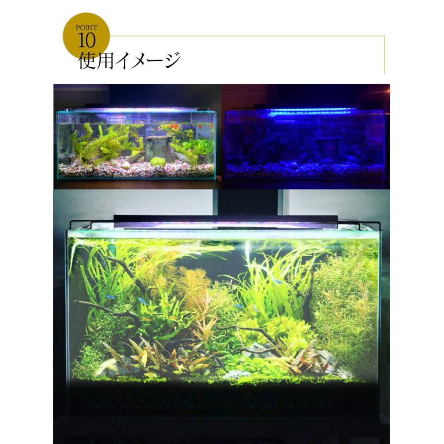 LED 水槽 アクアリウムライト 水槽ライト 90cm〜100cm 36W 1100lm 水槽