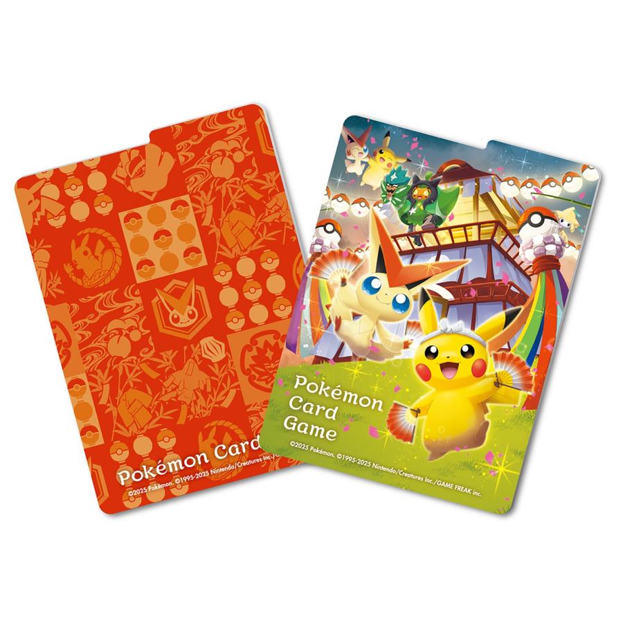 ポケモンカードゲーム スペシャルBOX ポケモンセンタートウホク