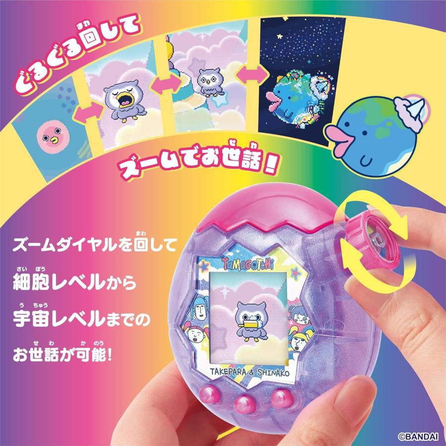 たまごっち たまごっちパラダイス 竹下ぱらだいす しなこスペシャル