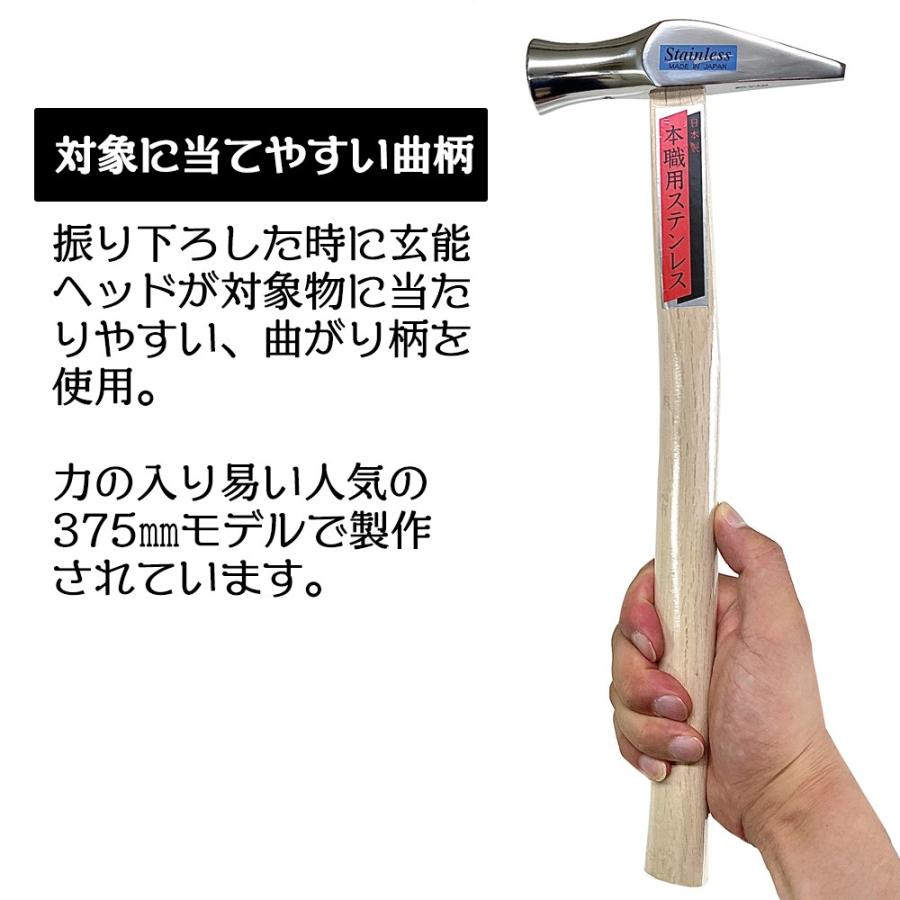 王将 須佐製作所 [曲柄] ステンレス船手玄能 小 白樫曲がり柄仕様 木柄