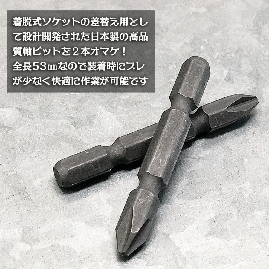 SUPER TOOL スーパーツール 着脱式ソケット プロスペックオリジナル